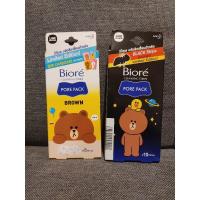ราคา ✨Limited Edition✨ Biore cleansing strips pore pack บิโอเร แผ่นขจัดสิวเสี้ยนที่จมูก 5 แผ่น (8704098216)