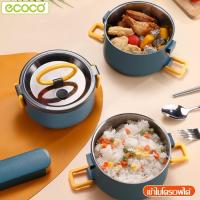 ราคา Ecoco ปิ่นโตใส่อาหาร ปิ่นโตแยกชั้น กล่องอาหาร ปิ่นโตสแตนเลส ปิ่นโต 1ชั้น 2ชั้น 3ชั้น ปิ่นโตเก็บความร้อน กล่องข้าว (12322621118)