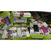 ราคา พร้อมส่ง!! Powerbank Golf 5000 mAh แท้ (2084666839)