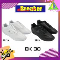 ราคา Breaker รองเท้าผ้าใบ นักเรียน รุ่นBK 30 รองเท้าฟุตซอล หนังพีวีซี หนังเทียม ใส่สบาย (2087379157)