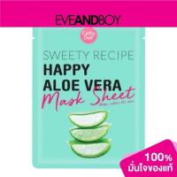 ราคา CATHY DOLL - Sweety Recipe Mask Sheet (16559730918)