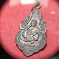 ราคา หลวงพ่อคูณวัดบ้านไร่รุ่นคูณให้ลาภ (40809234501)