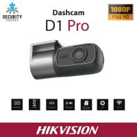ราคา HIKVISION D1PRO Dash Cam Car Camera 2K กล้องติดรถยนต์ 1440 HD Wi-Fi ในตัว หมุนได้ 360° (40458937578)