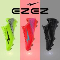 ราคา Ezez Typhoon Pro รองเท้าสตั๊ด สตั๊ด ฟุตบอล หุ้มข้อ สนามหญ้า เหมาะกับเล่นฟุตบอลกลางแจ้ง สําหรับผู้ชาย (43321582458)