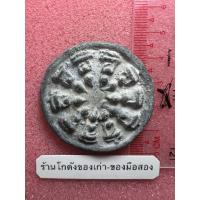ราคา พระงบน้ำอ้อย พิมพ์ใหญ่ เนื้อตะกั่วสนิมแดง ไม่ทราบกรุ (40072695358)