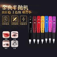 ราคา Xurong เครื่องสักผู้ผลิต Tattoo Eyeliner Bleach Lip Tattoo Lip Tattoo Eyebrow Machine หลากหลายสี Tattoo Machine Custo (40264516839)