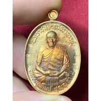 ราคา เหรียญกองบุญเลื่อนสมณศักดิ์ กองบุญ 10 ล้าน หลวงพ่อพัฒน์ เนื้อทองเเดงผิวไฟ กรรมการ ตอก 9 รอบ ส่งฟรี ปลายทาง (23741992453)