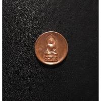 ราคา เหรียญไพรีพินาศ บวรนิเวศวิหาร มงคลสมัย ครบ 50 ปี ญ.ส.ส. ทรงครองวัด ปี2554 (29964052147)