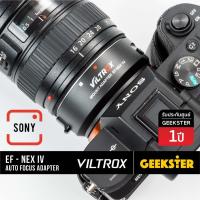 ราคา Viltrox EF-NEX IV เมาท์แปลง Canon - Sony Auto Focus Lens Adapter ( แคนน่อน โซนี่ Canon EF - NEX E FE / Sony ) (1076391061)
