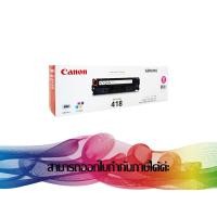 ราคา CANON 418 M Magenta TONER ORIGINAL (9952452323)