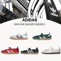 ราคา 【ของแท้ 100%】 อาดิดาส jennie The same as adidas originals Samba Jane pink white รองเท้าแฟชั่น (40310857031)