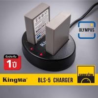ราคา Olympus Charger แบตเตอรี่กล้อง (BLS-5)