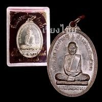 ราคา [10 แถม 1 ] เหรียญหลวงพ่อพรหม วัดช่องแค ปี2517 (12215647905)