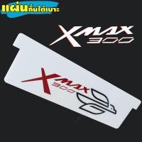 ราคา ใหม่ล่าสุด แผ่นกั้นใต้เบาะXmax-300 อะคิลิคขาว ทึบลาย Xmax speed (3963377336)