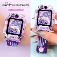 ราคา นาฬิกา Imoo Z1 Z2 Z5 Z6 Z7 ระบบแม่เหล็ก พลังแม่เหล็ก วัสดุไนลอน สายนาฬิกาข้อมือ สายนาฬิกา imoo Z6 จับคู่กับ เคสนาฬิกา case imoo Z1 ลายการ์ตูนน่ารัก imoo z7 strap (27534038520)