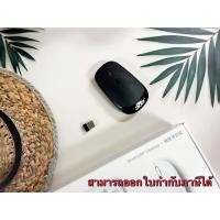 ราคา เม้าส์ไร้สาย Acer Mouse Wireless (14701595093)