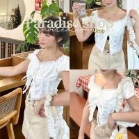 ราคา #เสื้อครอปลูกไม้ #เสื้อครอปสีขาว #เสื้อครอปน่ารักๆ (17696889236)