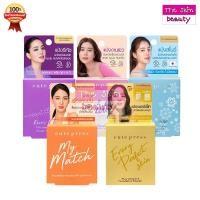 ราคา Cute Press แป้งคิวเพรส ผสมรองพื้น (ขนาด 5 กรัม) Cute Press Evory Snow evory retouch' (28674789062)