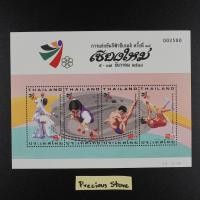 ราคา ชีทที่ระลึก การแข่งขันกีฬาซีเกมส์ ครั้งที่ 18 (ชุด2) พ.ศ. 2538 (25211801199)