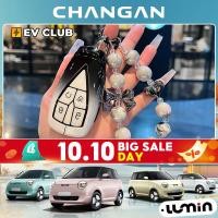 ราคา Changan lumin ev ฝาครอบกุญแจ cs75plus cs55plus แฟชั่นป้องกันกรณีอุปกรณ์เสริมในรถยนต์อุปกรณ์ตกแต่งภายในกรณีรถผู้ชายผู้หญิง (25042384526)