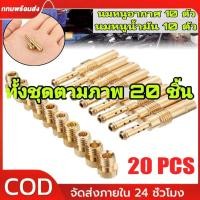 ราคา ส่งจากไทย นมหนูเอ็นโปร แดช ได้ 20ชิ้นตามภาพ คาบูเอ็นโปร นมหนูเอ็นโปร นมหนูคาบูแดช นมหนูเคเหลี่ยม คาร์บูเอ็นโปร (26371221344)