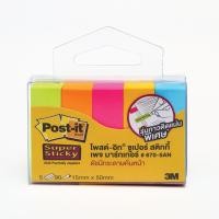 ราคา โพสต์-อิท เพจมาร์กเกอร์ 670-5AN 1.5x5 ซม. 5สี (5200530) (13099350807)
