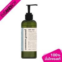 ราคา COMMON GROUND - Body Wash Botanical Scent (4083920117)