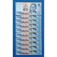 ราคา 50บาท แบบ16 หมวดเสริม 0Sพ ธีระชัย-ประสาร สภาพไม่ผ่านใช้งาน unc หายาก (40918370321)