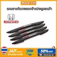 ราคา ยางกันกระแทก ยางกันกระแทกขอบประตู ยางกันกระแทกประตูรถยนต์ ยางกันกระแทกขอบประตูรถยนต์ 4pcs (10565238907)