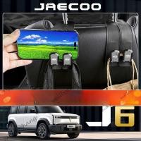 ราคา Chery JAECOO 6 ev Dedicated Car Seat ที่นั่งด้านหลัง Car Hook (43702937645)