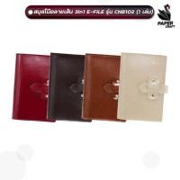 ราคา E-File (อี-ไฟล์) สมุด สมุดโน๊ต ALL THINGS รุ่น CNB102 ขนาด A6 ( 1 เล่ม ) (23789502036)