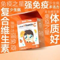 ราคา ฟรีโค้ด维生素cเด็กมืออาชีพพิเศษพิเศษvvcฟรี力维cทารกสี่ฤดูกาลสากล生素3维6ฟรีรหัสวิตามินซีสําหรับเด็ก20250821 (42014329852)