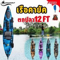 ราคา เรือคายัคตกปลา 12 ฟุต/Dace Pro Angler 12 เรือพาย เรือตกปลา สำหรับออกกำลังกาย (11086072609)