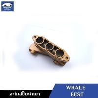 ราคา WHALE BEST เสื้อโอโต อะไหล่ปั๊มพ่นยา รุ่น LS-36 #33 (23580236621)