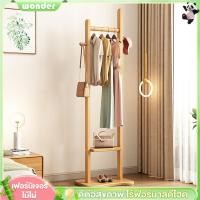 ราคา ราวแขวนผ้า เสาแขวนหมวก ที่แขวนหมวกกระเป๋า ราวตากผ้าแขวนผ้า มีที่แขวนด้านข้าง+ชั้นวางของ ทำโดยไม้ไผ่ธรรมชาติ (26456755777)