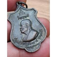 ราคา เหรียญสมเด็จพระสังฆราช(ปุ่น) ออกวัดราษฎร์สามัคคีกม10 สัตหีบ ชลบุรี ปี16 ทองแดงรมดำ (42061364560)