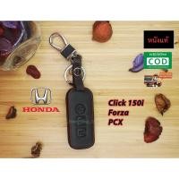 ราคา ซองหนังกุญแจรถมอไซร์ ซองหนังแท้ ซองรีโมท เคสกุญแจหนังแท้ HONDA / Click150i / Forza / PCX (6900772445)