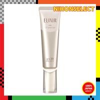 ราคา ELIXIR Superieur Day Care Revolution SPF UV Emulsion for Morning Use 35mL, Anti-Aging Moisturizer with Firming and Hydrating Properties (29468550928)