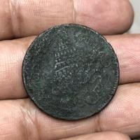 ราคา เหรียญสมัยรัชกาลที่5 (17665585529)