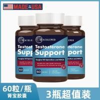 ราคา ต้นฉบับนําเข้า ฮูเซน แคปซูลจากอเมริกา ลี่/美国进口口 ไตแคปซูล胶宝原酸片 日发芽率片 老人补精装0915 (40072224254)