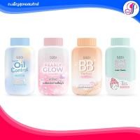 ราคา sasi All Day Loose Powder แป้ง ศศิ (16877487252)