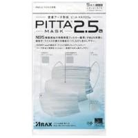ราคา Pitta mask pm 2.5 (1866131791)