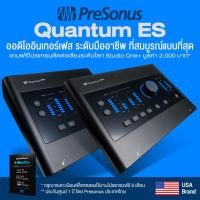 ราคา PreSonus® Quantum ES 2 / Quantum ES 4 USB-C Audio Interface ออดิโออินเตอร์เฟส ต่อหูฟังได้ + แถมฟรีส (25539824648)