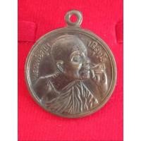 ราคา เหรียญหลวงพ่อคูณ รุ่นคูณพันล้าน เสาร์ 5 (18834448391)