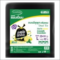 ราคา Champion bags ถุงขยะแชมเปี้ยน หูผูกกลิ่นมินต์&เลมอน 26"x34" 22 ใบ (15842596002)
