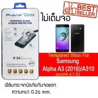 ราคา P-One ฟิล์มกระจก Samsung Galaxy A310 (2016) / ซัมซุง กาแล็คซี A310 (2016) /หน้าจอ 4.7" แบบไม่เต็มจอ (2862967434)