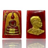 ราคา พระสมเด็จหยกแท้ พระเครื่องยอดนิยม วัตถุมงคล เครื่องรางของขลัง ตลาดพระ เชียนพระ ของคลัง พระกรุ (21482872265)