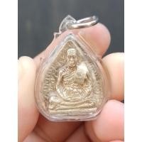 ราคา เหรียญรูปหล่อใบโพธิ์ หลวงปู่เกลี้ยง วัดโนนแกด จ.ศรีสะเกษ เนื้อเงิน ปี 2536 (22520847221)