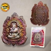ราคา เหรียญพญาเต่าเรือนหลวงปู่ทวด เหยียบน้ำทะเลจืด หลวงพ่อพัฒน์ (25607151687)
