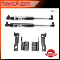 ราคา ชุด โช้คค้ำฝากระโปรงหน้า 1 ชุด สำหรับ Mitsubishi L200 Triton Pick Up ปี 2005-2014 (23021497159)